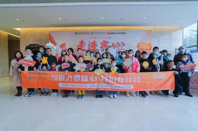 體驗(yàn)中國(guó)好文創(chuàng),深澳兩地消委會(huì)及親子家庭走進(jìn)齊心集團(tuán)